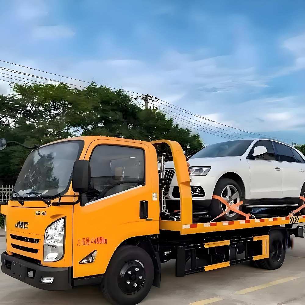 紧急拖车