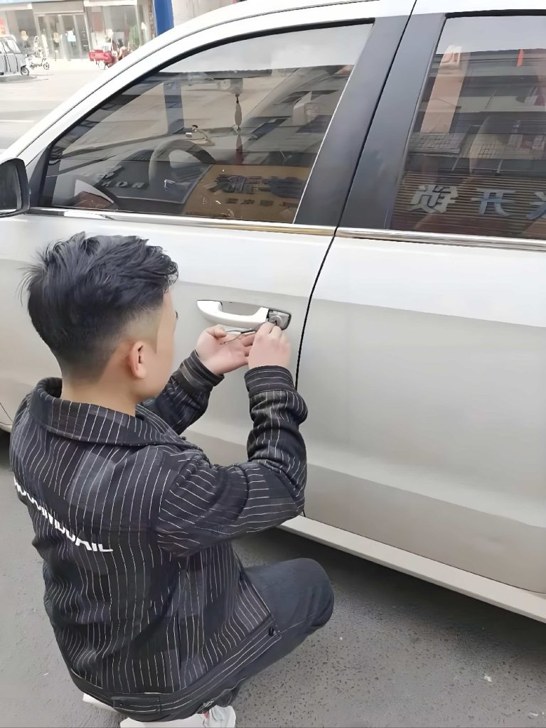 汽车开锁